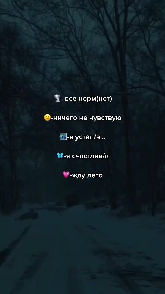 TikTok video thumbnail by demperestions