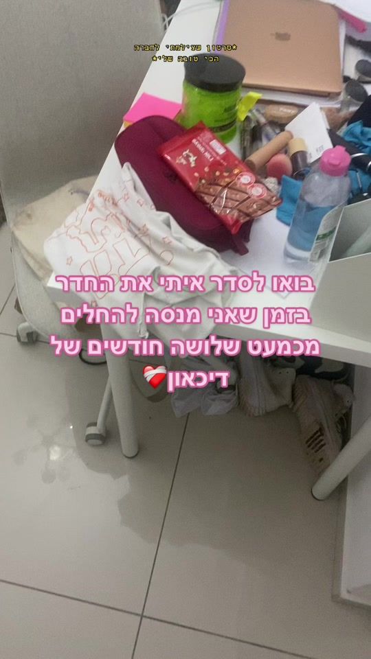 TikTok video thumbnail by noaaaaa__1