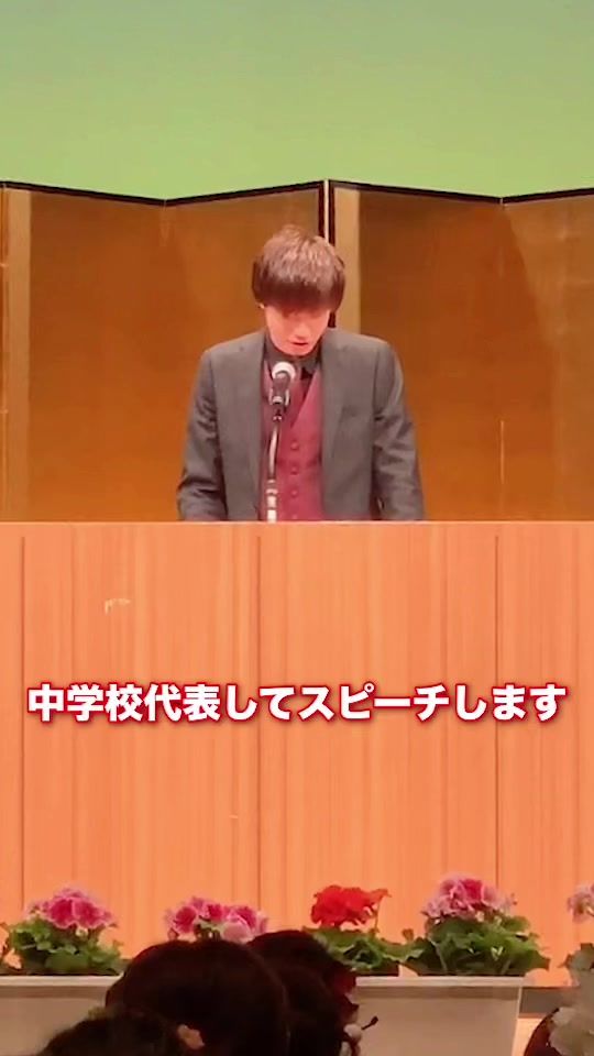 TikTok video thumbnail by com.yamato0515