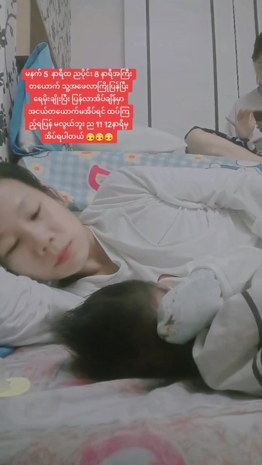 TikTok video thumbnail by pusilay280