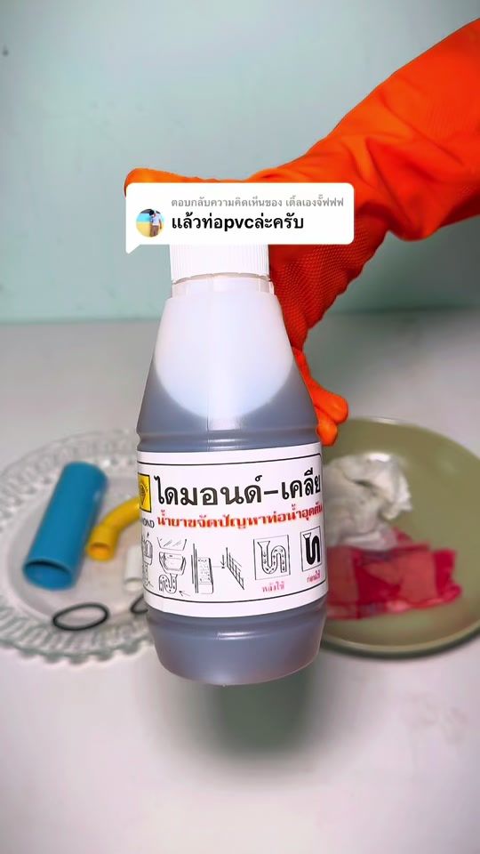 TikTok video thumbnail by sahasang8