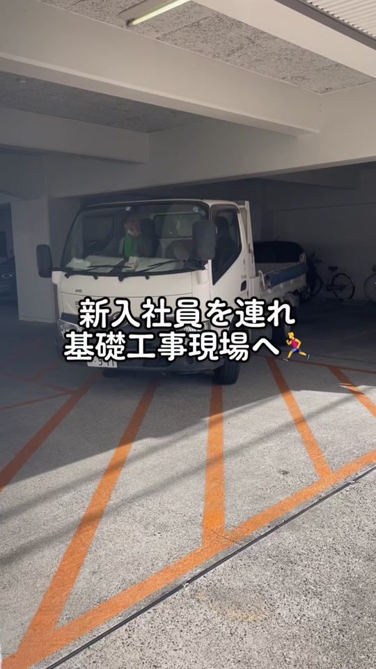 TikTok video thumbnail by ashiba_esmile88