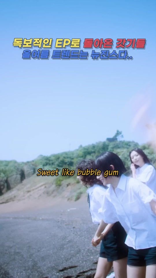 TikTok video thumbnail by oopsmusic_official