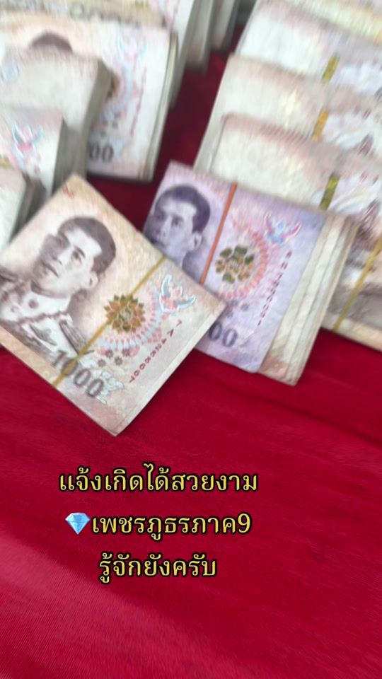 TikTok video thumbnail by jom_chumaksorn