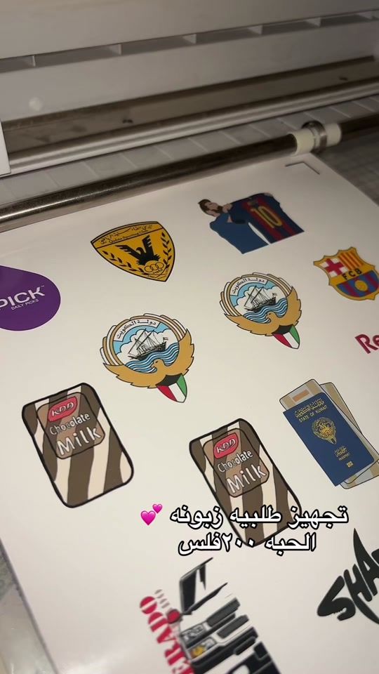 TikTok video thumbnail by sticker12366