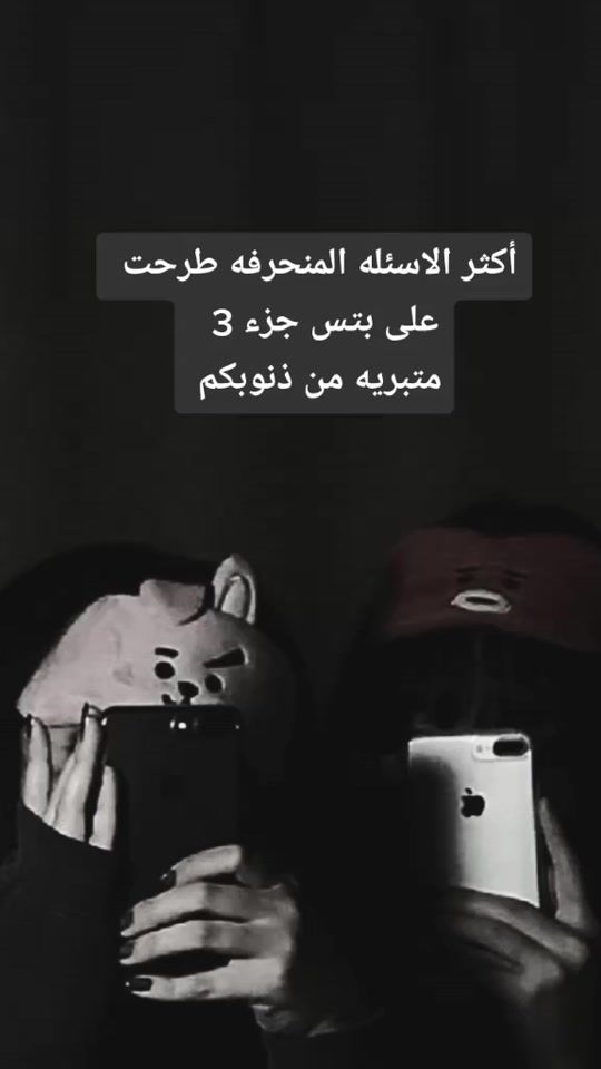 TikTok video thumbnail by 2r_.d