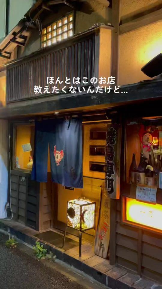 TikTok video thumbnail by t_shige_0327