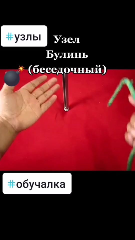 TikTok video thumbnail by temnyuuchitel