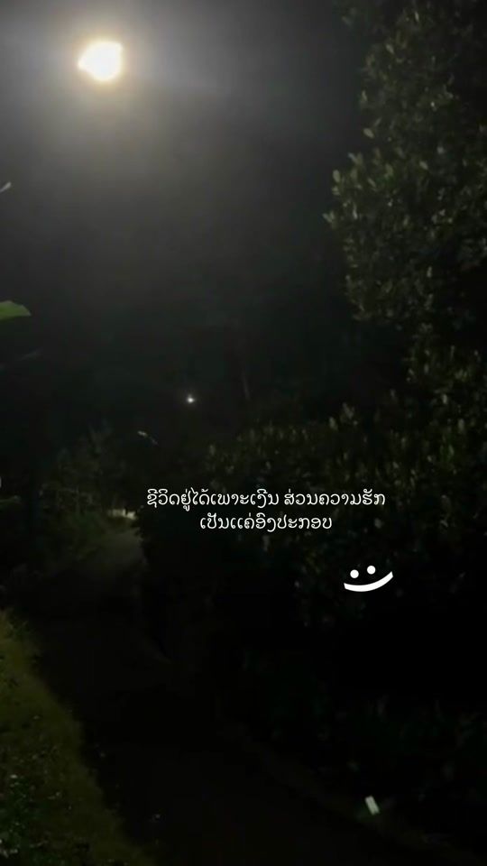 TikTok video thumbnail by khae_story
