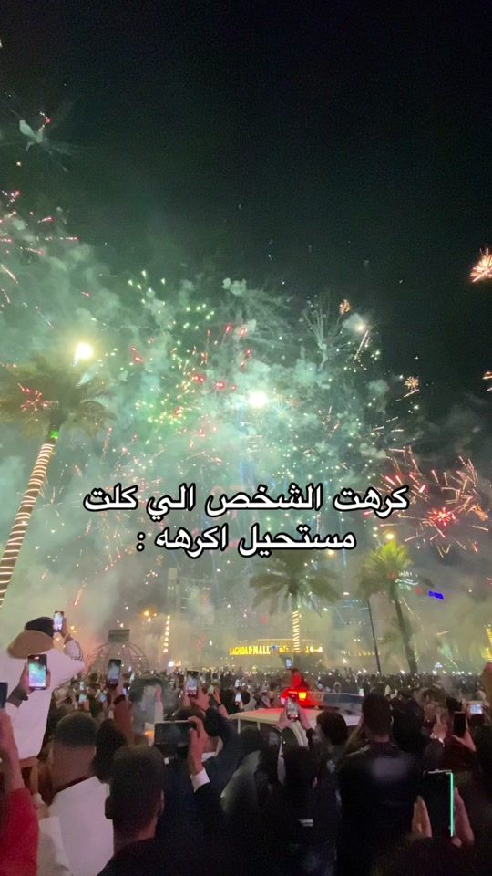 TikTok video thumbnail by il.ljx