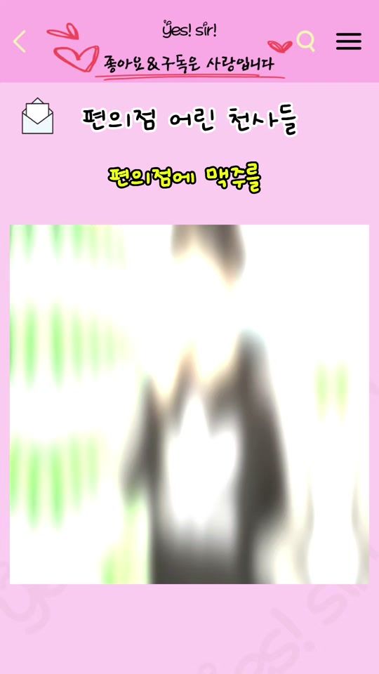 TikTok video thumbnail by yes_sir0_0