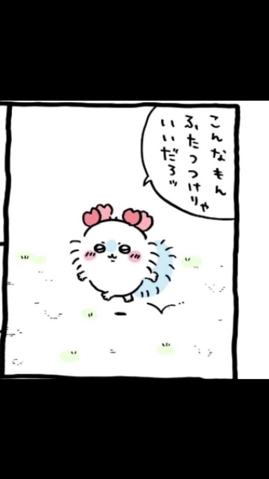 TikTok video thumbnail by iwatomo7