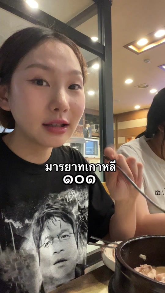 TikTok video thumbnail by _bymiles