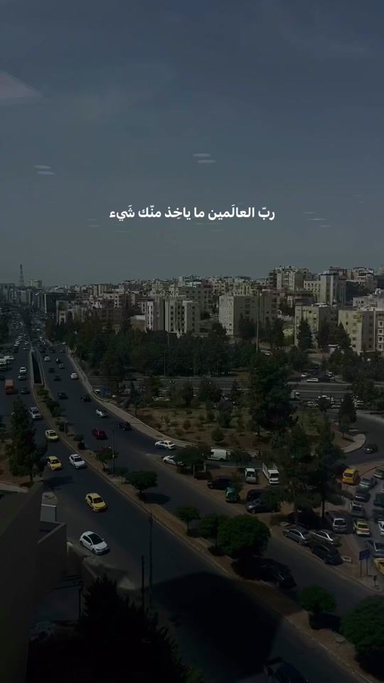 TikTok video thumbnail by eman.alzeir