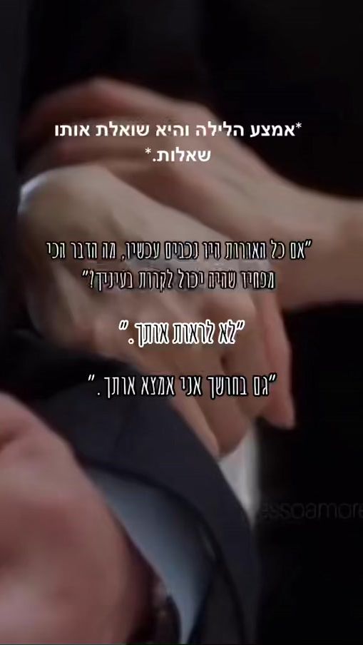 TikTok video thumbnail by noavak7