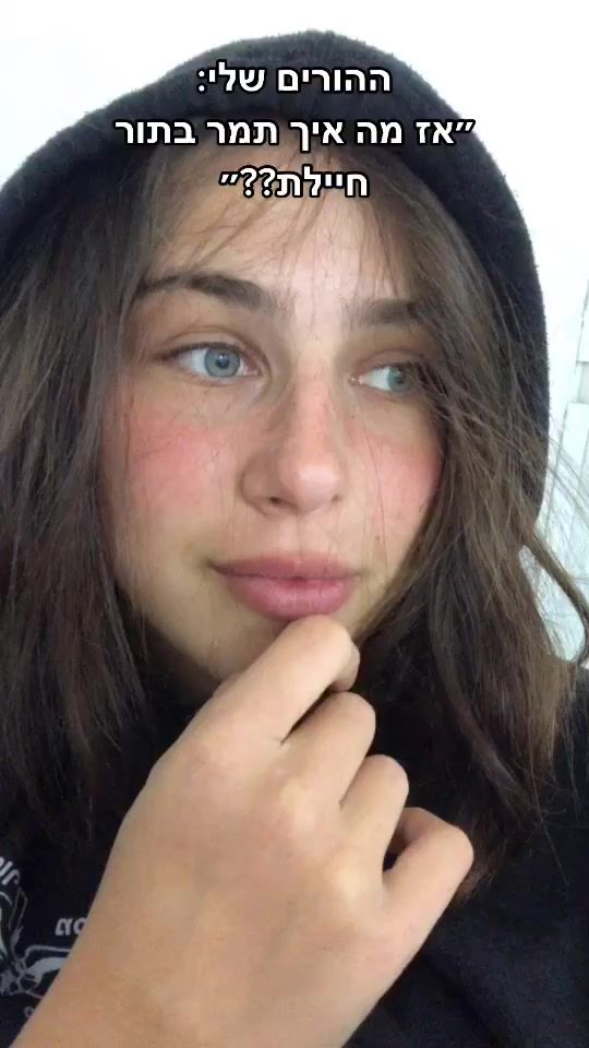 TikTok video thumbnail by tamar_dobrin