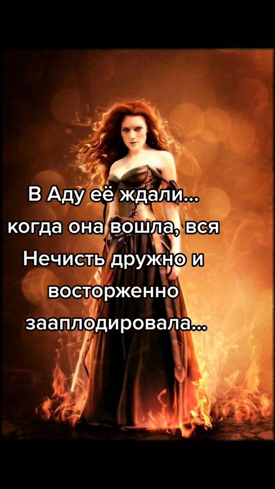 TikTok video thumbnail by elenatarot666