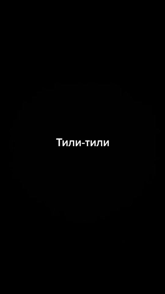 TikTok video thumbnail by kotik.200
