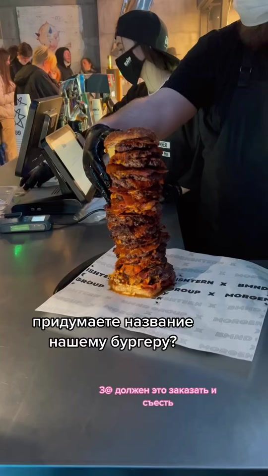 TikTok video thumbnail by kaif_burger
