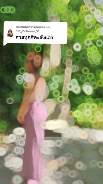 TikTok video thumbnail by k_pimmm
