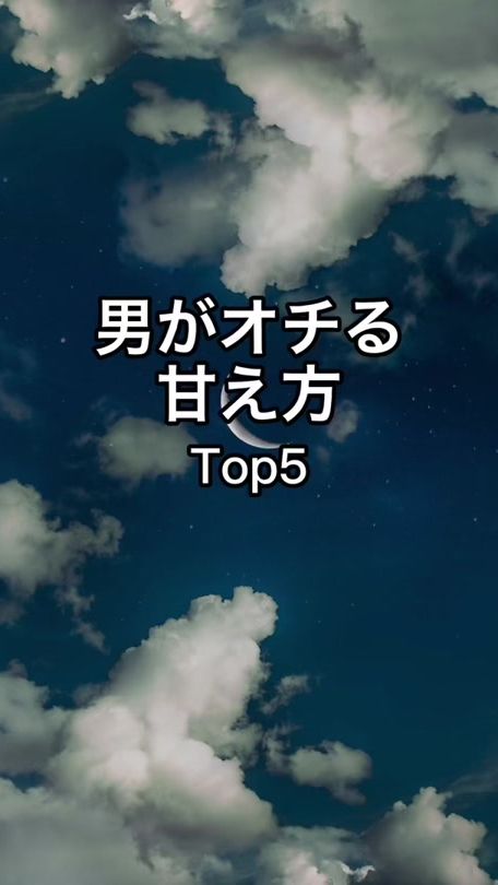 TikTok video thumbnail by renai_kun