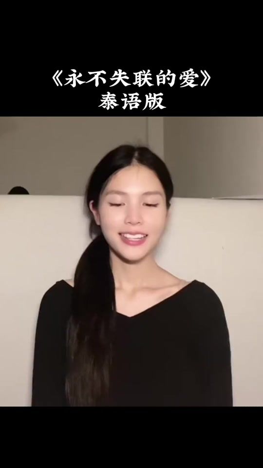 TikTok video thumbnail by th_taiyu