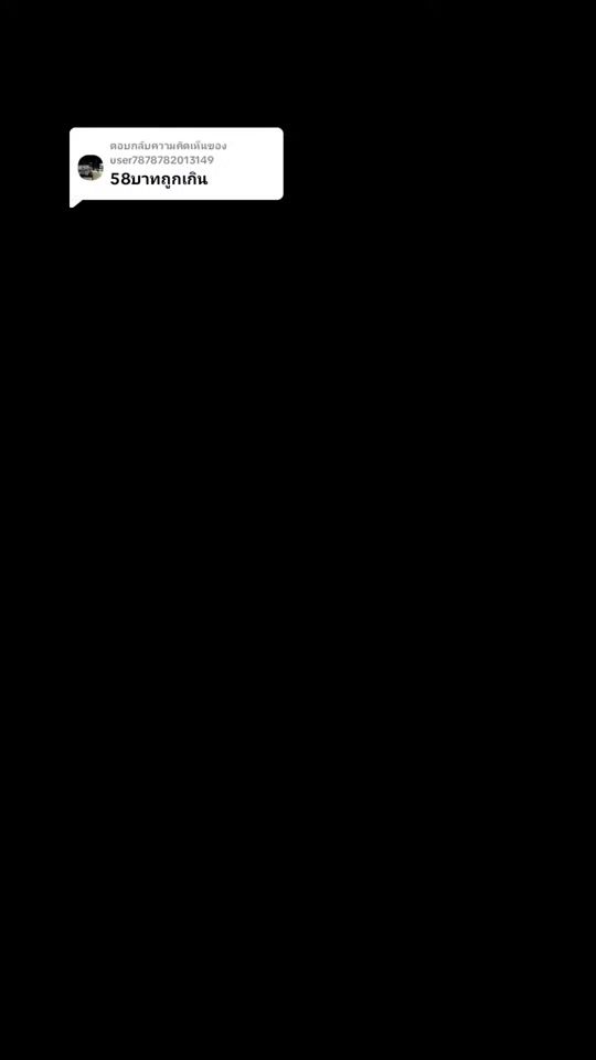 TikTok video thumbnail by nxt_8.3