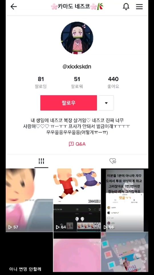 TikTok video thumbnail by suogdvoh1