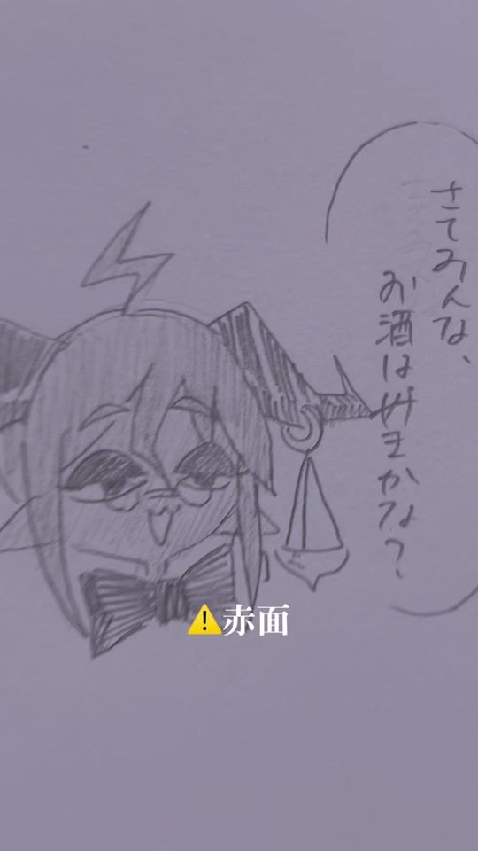 TikTok video thumbnail by kanzaki0401