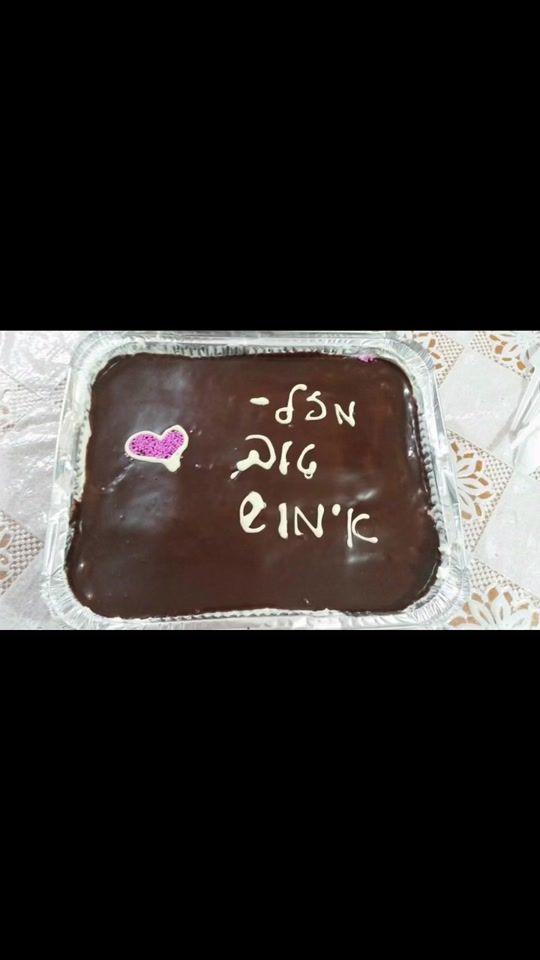 TikTok video thumbnail by agam.otmazgin