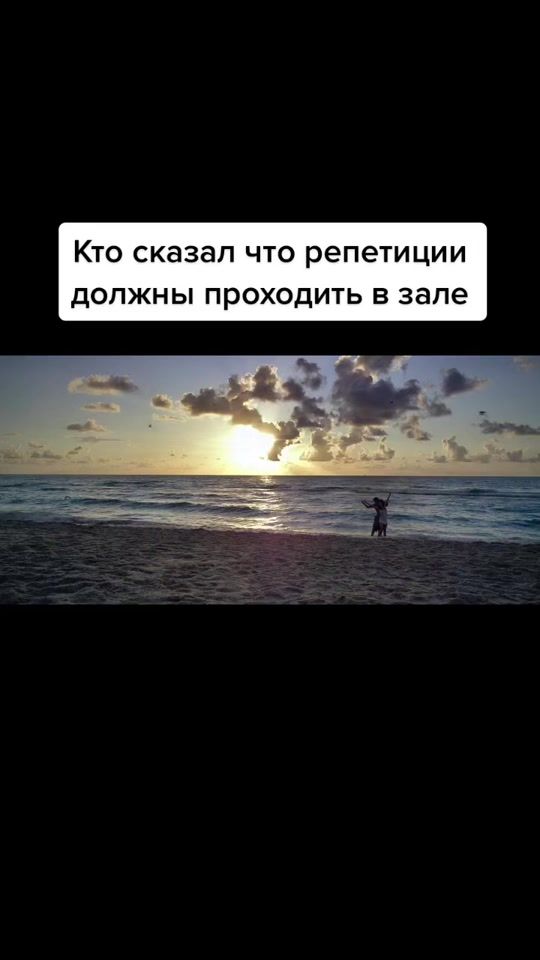 TikTok video thumbnail by _mov1e_