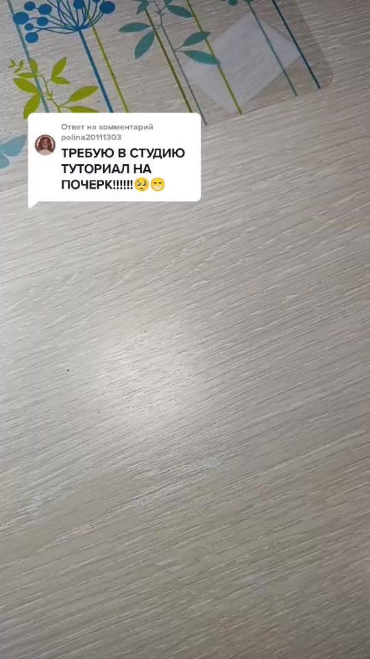 TikTok video thumbnail by queen_princess_15