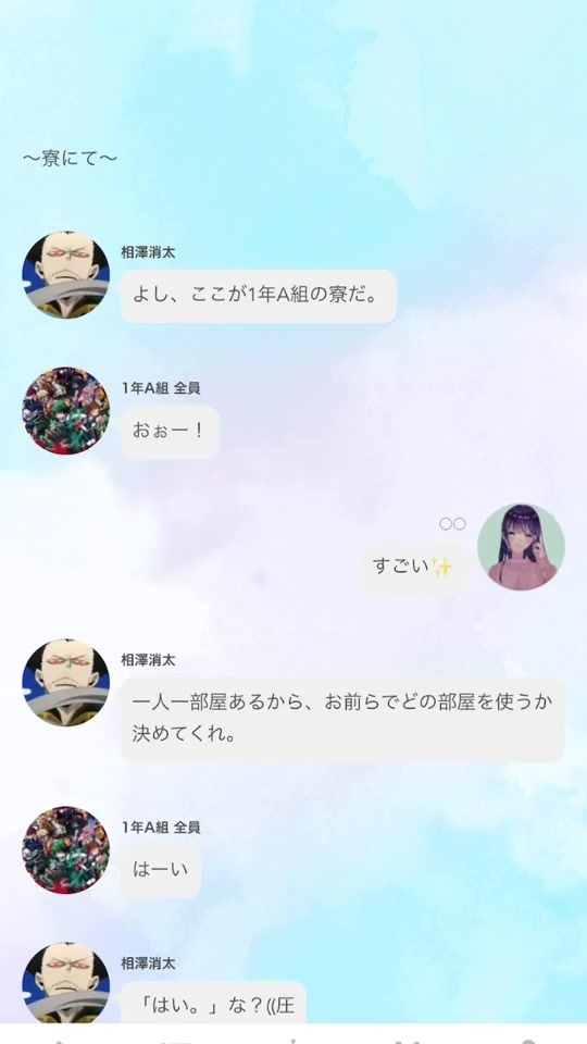 TikTok video thumbnail by nanase.1116
