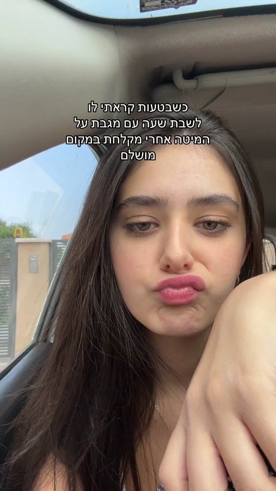 TikTok video thumbnail by hillahason3