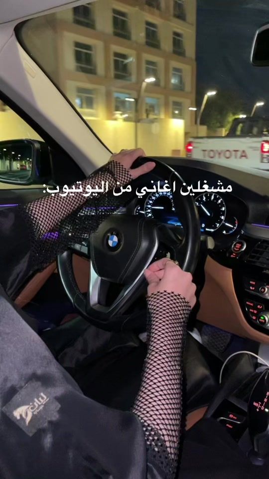TikTok video thumbnail by layan.sa8
