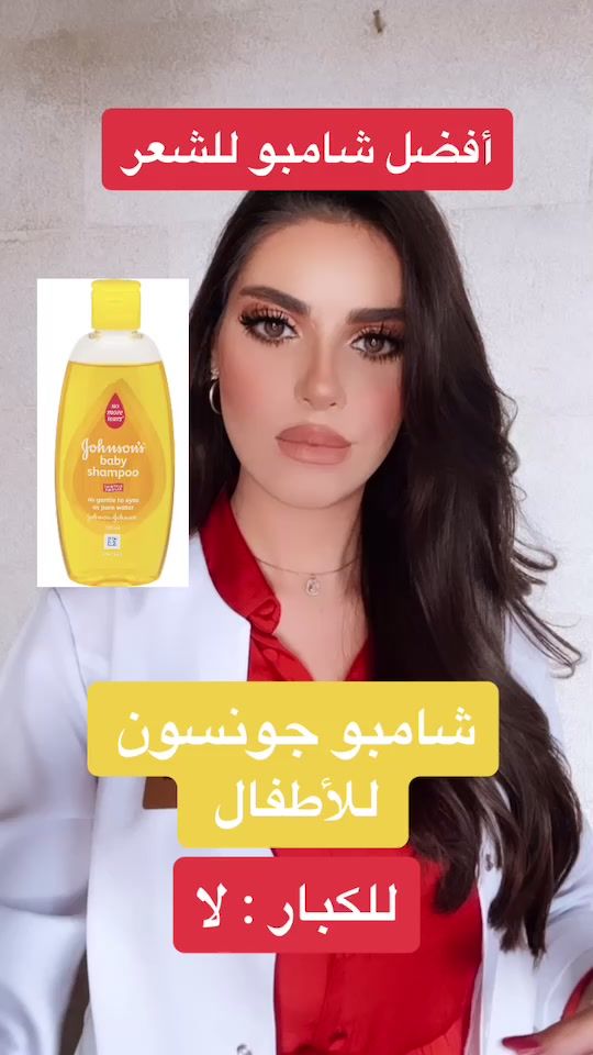TikTok video thumbnail by dr.larajerade