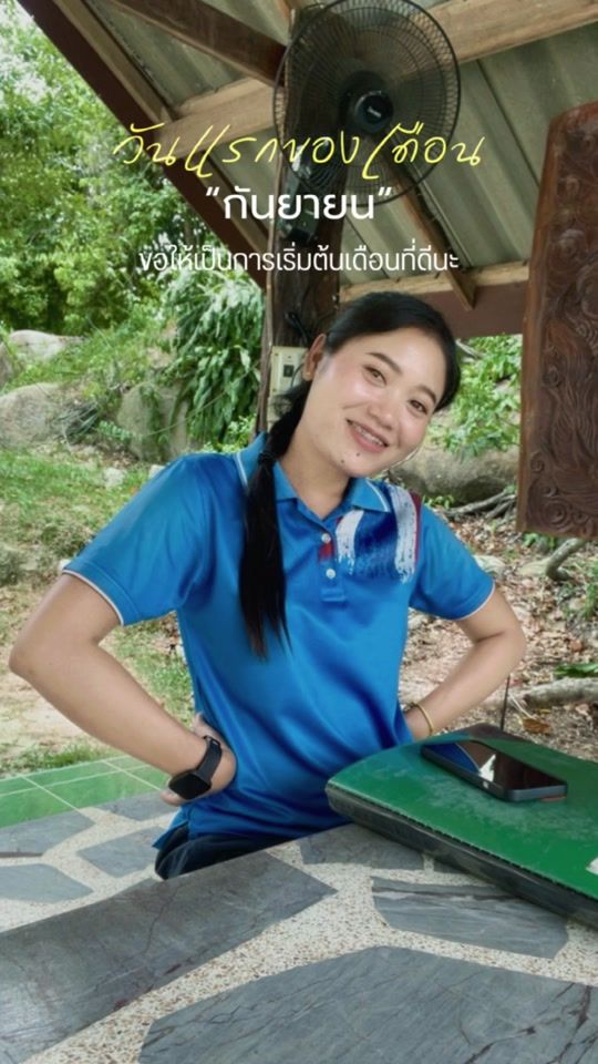 TikTok video thumbnail by ying_indy