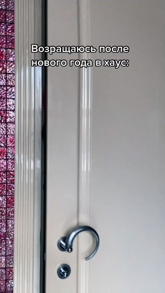 TikTok video thumbnail by lemo_house