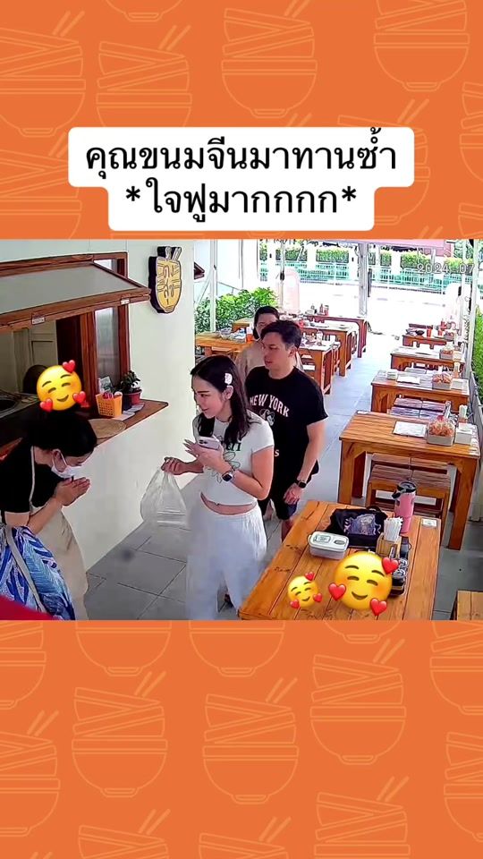 TikTok video thumbnail by tangsuk12