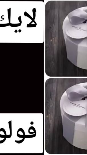 TikTok video thumbnail by zaidm_85