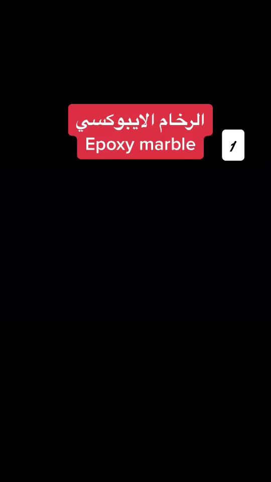 TikTok video thumbnail by userhhnn2