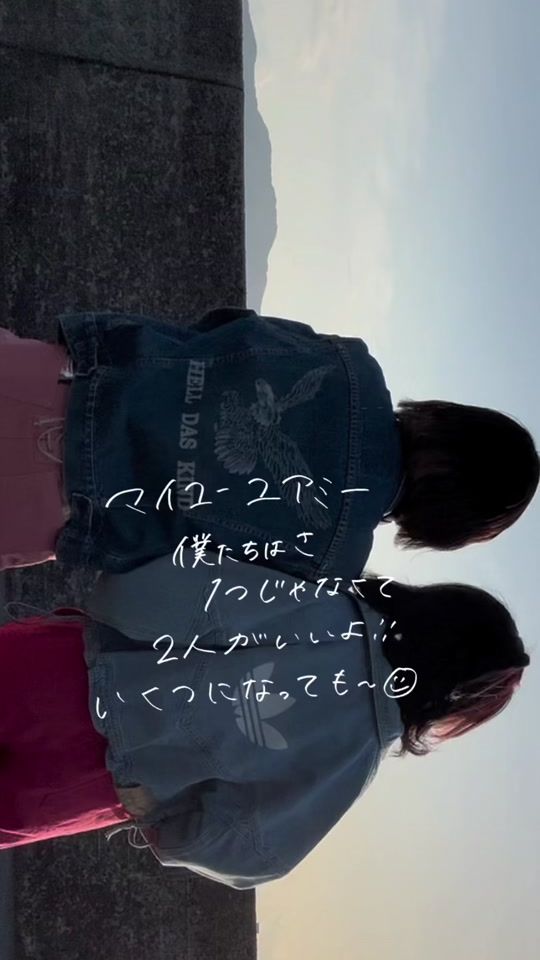 TikTok video thumbnail by _mtmtmrn