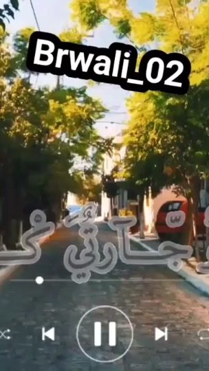 TikTok video thumbnail by brwali_02