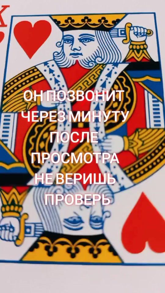 TikTok video thumbnail by anastasiyatarologi