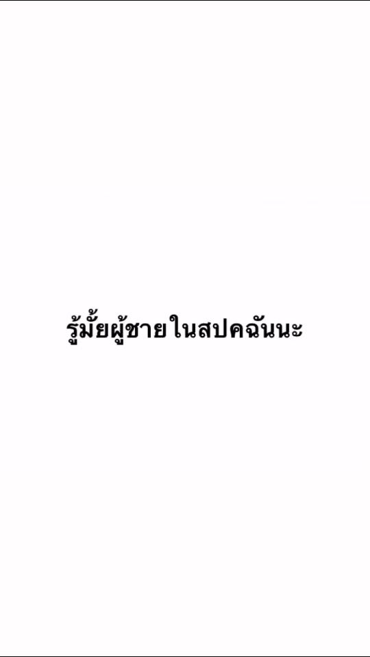 TikTok video thumbnail by hcc_b