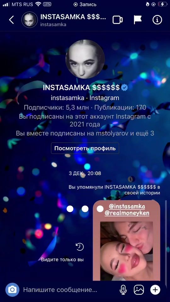 TikTok video thumbnail by instawater