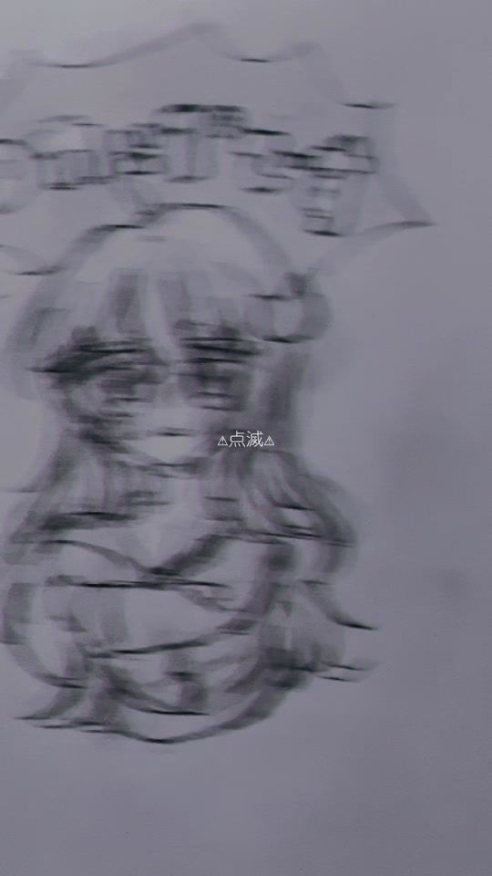 TikTok video thumbnail by ebkr_0001
