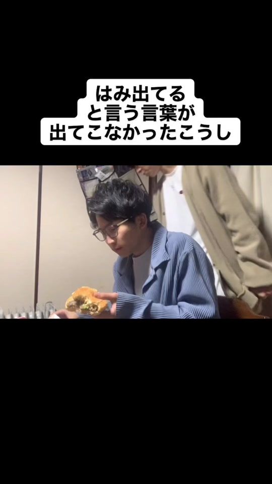 TikTok video thumbnail by mori_to_koushi