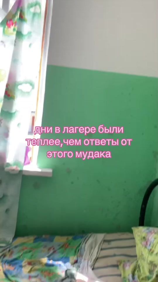 TikTok video thumbnail by madzxc4