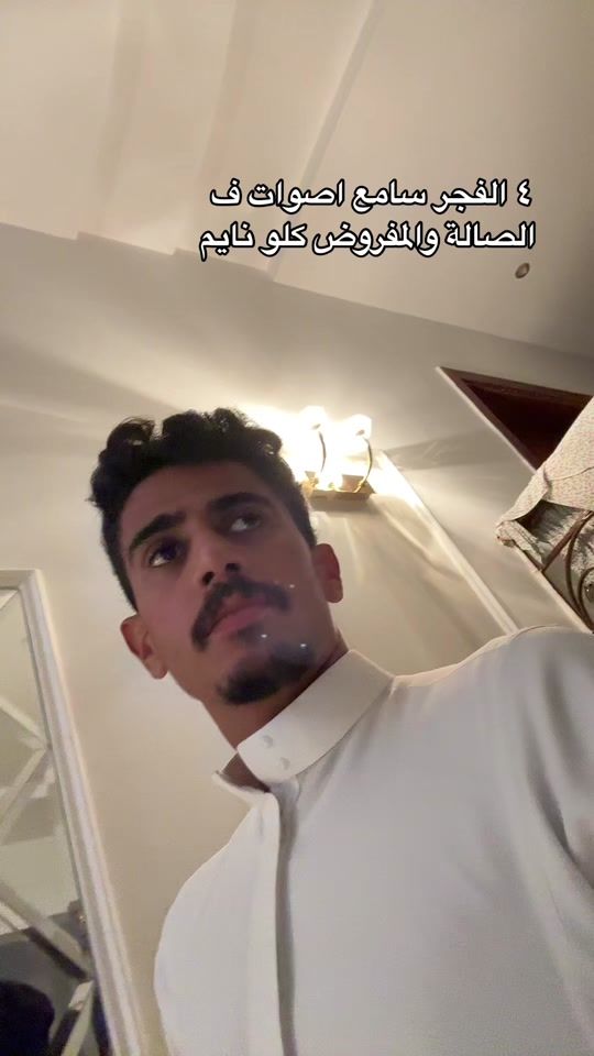 TikTok video thumbnail by mohamaddaghu
